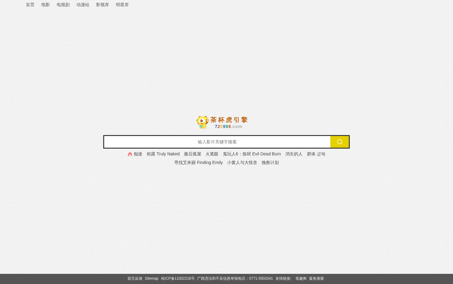 725998 页面快照